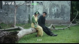 دانلود فیلم چینی عشق پس از عشق با زیرنویس - تریلر (لینک دانلود در توضیحات) / Love After Love 2020