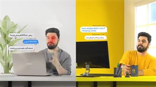 تغییر لازمه چون مشتری مهمه ‼️‼️