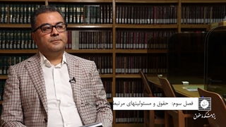 معرفی کتاب حقوق املاک واقع در طرح های شهرداری