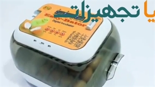 دستگاه جوجه کشی حرفه ای و صنعتی09190946278