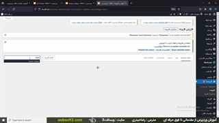 ویرایشگر کلاسیک وردپرس