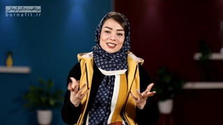 رژیم شوک برنافیت