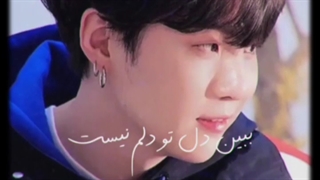 کلیپ از شوگا/ کلیپ از یونگی/ کلیپ شوگا/ کلیپ یونگی