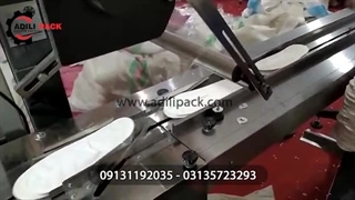 دستگاه بسته بندی دمپایی هتلی