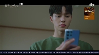 قسمت ششم سریال کره ای پیش بینی عشق و آب و هوا Forecasting Love and Weather 2022+زیرنویس فارسی با بازی سونگ کانگ