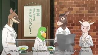 انیمه Beastars فصل 1 قسمت 1 با زیرنویس فارسی