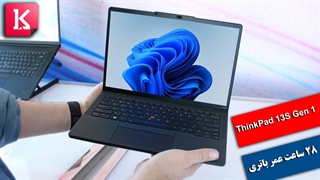 رونمایی از لپ تاپ لنوو با 28 ساعت عمر باتری در MWC 2022