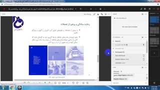 اصول طراحی واسط کاربری، روانشناسی رنگ‌ها، طراحی واکنش‌گرا و طراحی فرم