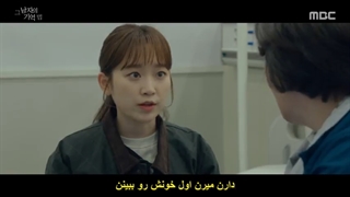 Find Me in Your Memory Ep.10