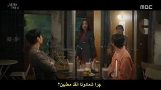 Find Me in Your Memory Ep.12