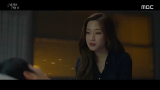 Find Me in Your Memory Ep.14