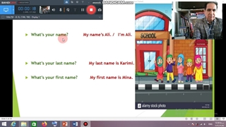 درس اول کلاس هفتم قسمت سوم