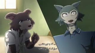 انیمه جانوران Beastars قسمت 6 زیرنویس فارسی