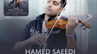 موزیک جدیدحامدسعیدی دل نبند