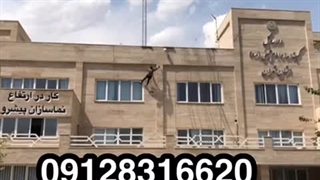 ۰۹۱۲۸۳۱۶۶۲۰ پیچ رولپلاک نما در یوسف آباد فاطمی امیرآباد ملاصدرا ونک گیشا ستارخان پاتریس بلوار کشاورز انقلاب آزادی توانیر