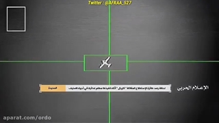 Imagine Dragons : Beliver انصارالله یمن!