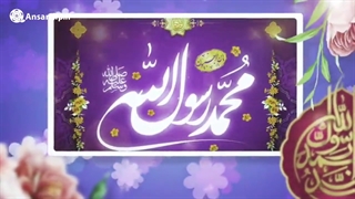 کلیپ موشن | محمد مقتدای اهل عالم ...