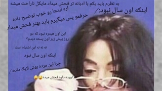 این ارزش پست کردن نداشت ولی پست کردمش و نمیدونم چرا