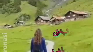 ویدئو انگیزشی_روژین روناسی