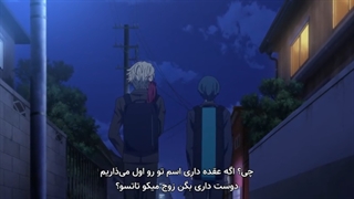 انیمه Ryman's Club قسمت اول زیرنویس فارسی