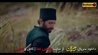 جیران قسمت ۴ ویدائو (قسمت چهارم جیران) دانلود سریال جیران سوگلی ناصرالدین شاه (جیران قسمت چهارم)