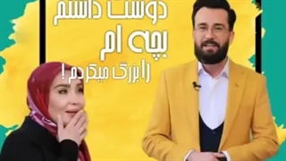 آخرین حرفهای زهره فکور صبور
