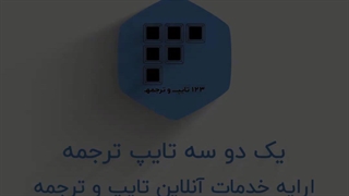 اضافه کردن ویکی پدیا در ورد