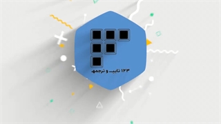 از متن های مخفی در اسلایدها استفاده کنید