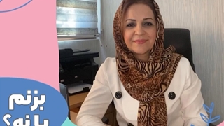 به کودکم واکسن بزنم یا نه؟
