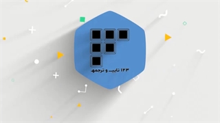 ترکیب کردن صفحات افقی و عمودی