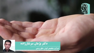 داروهایی که قبل از جراحی بینی نباید استفاده کرد