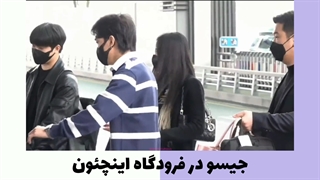 #آپدیت #اخبار #فکت  بلک پینک نیوز /کپشن