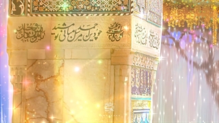 روز امام رضا علیه‌السلام