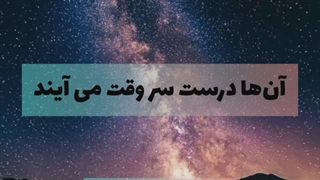 ویدئو انگیزشی _ روژین روناسی