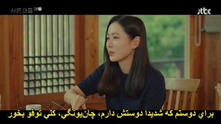قسمت 5 سریال کره ای 39 Thirty-Nine 2022 + زیرنویس فارسی چسبیده  با بازی سون یه جین، یون وو جین و لی ته هوان-720p