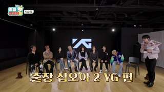 ورایتی شوی  “وای جی فمیلی “Game Caterers 2 YG FAMILY  با حضور جنی عضو بلک پینک ، ترژر ، ایکن ، وینر قسمت اول