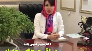 مراقبت های بعد از برداشتن خال