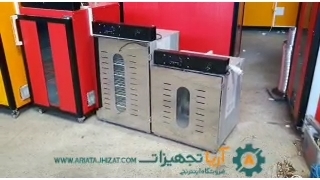 دستگاه سبزی و میوه خشک کن صنعتی09190946278