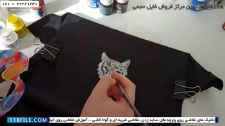 آموزش نقاشی روی پارچه -طراحی روی پارچه-طرح پروانه و ببر روی تیشرت