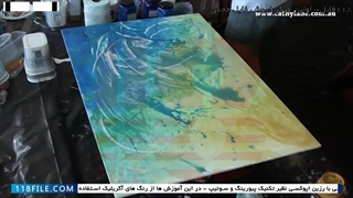 آموزش نقاشی با رزین-آموزش نقاشی آبستره-آموزش تصویری نقاشی آبستره ماهی