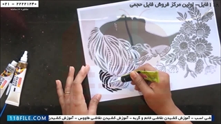 فیلم آموزش ویترای-آموزش نقاشی روی ظروف-آموزش نقاشی روی شیشه  5