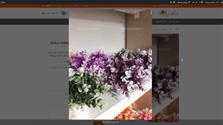 گل مصنوعی با گلدان AFA81 Artificial Flower