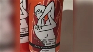 ژل هات چیلی لاغر کننده و چربی سوز فوری