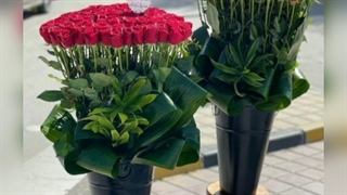 گل فروشی صالح آباد تهران