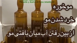 قطع ریزش مو و احیای موهای آسیب دیده