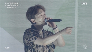 اجرای آهنگ What You Do از اکسو در کنسرت Anation 2018