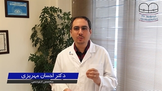 ارتودنسی و بیمه | دکتر احسان ابوئی مهریزی