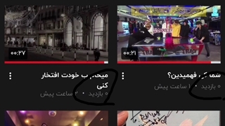 شما هم این مشکلو با نما داشتین؟