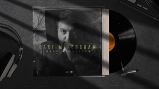 آهنگ جدید مهدی مقدم به نام برف میپوشم