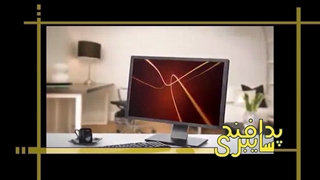 مستند | پدافند سایبری - قسمت دوم "تغییر مفاهیم در فضای سایبر"